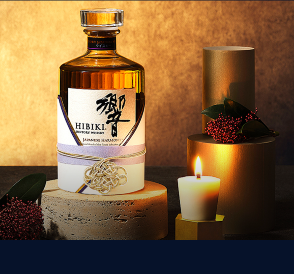 Hibiki®️ Japanese Harmony Whiskey
